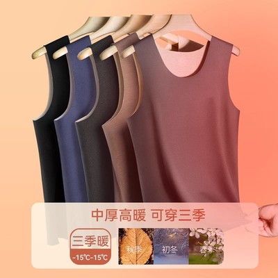 护胸+护背双面绒10倍保暖