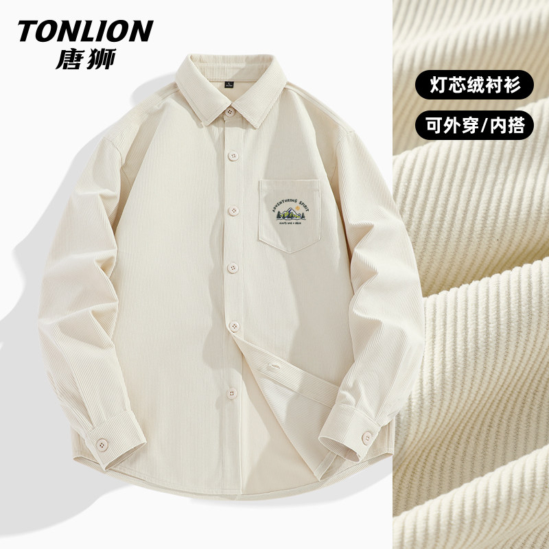唐狮衬衫男2025新款春秋款宽松重磅灯芯绒翻领衬衣男士内搭长袖HW,男装,衬衫,淘宝优惠券,粉丝福利购,淘宝优惠卷