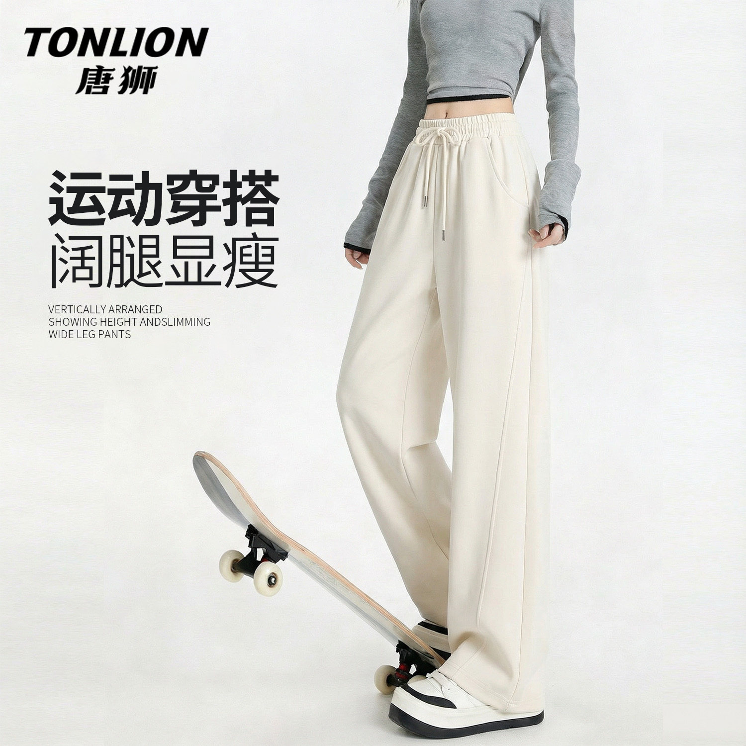 唐狮官方拼接卫裤女2026新款春款今年流行梧桐裤显瘦休闲阔腿裤V