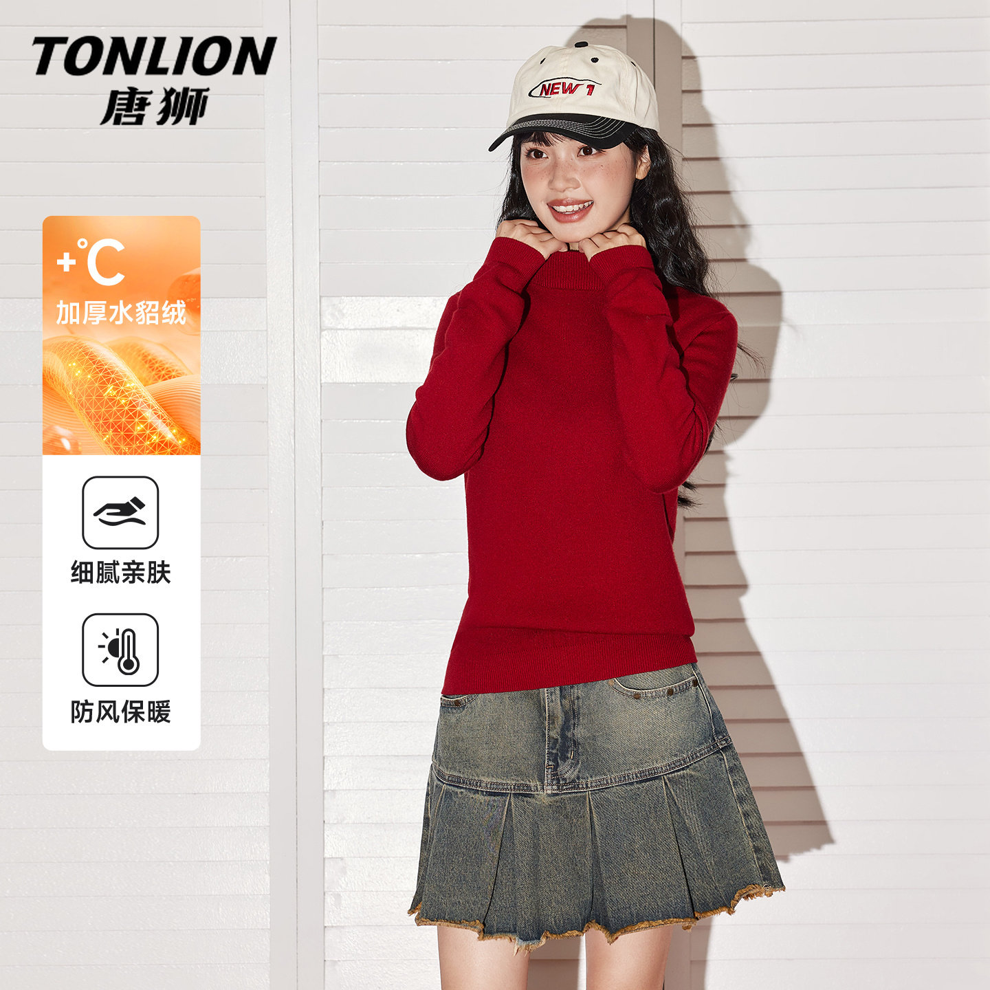 唐狮官方红色半高领针织衫女2026新款春秋款马年本命年新年战袍V