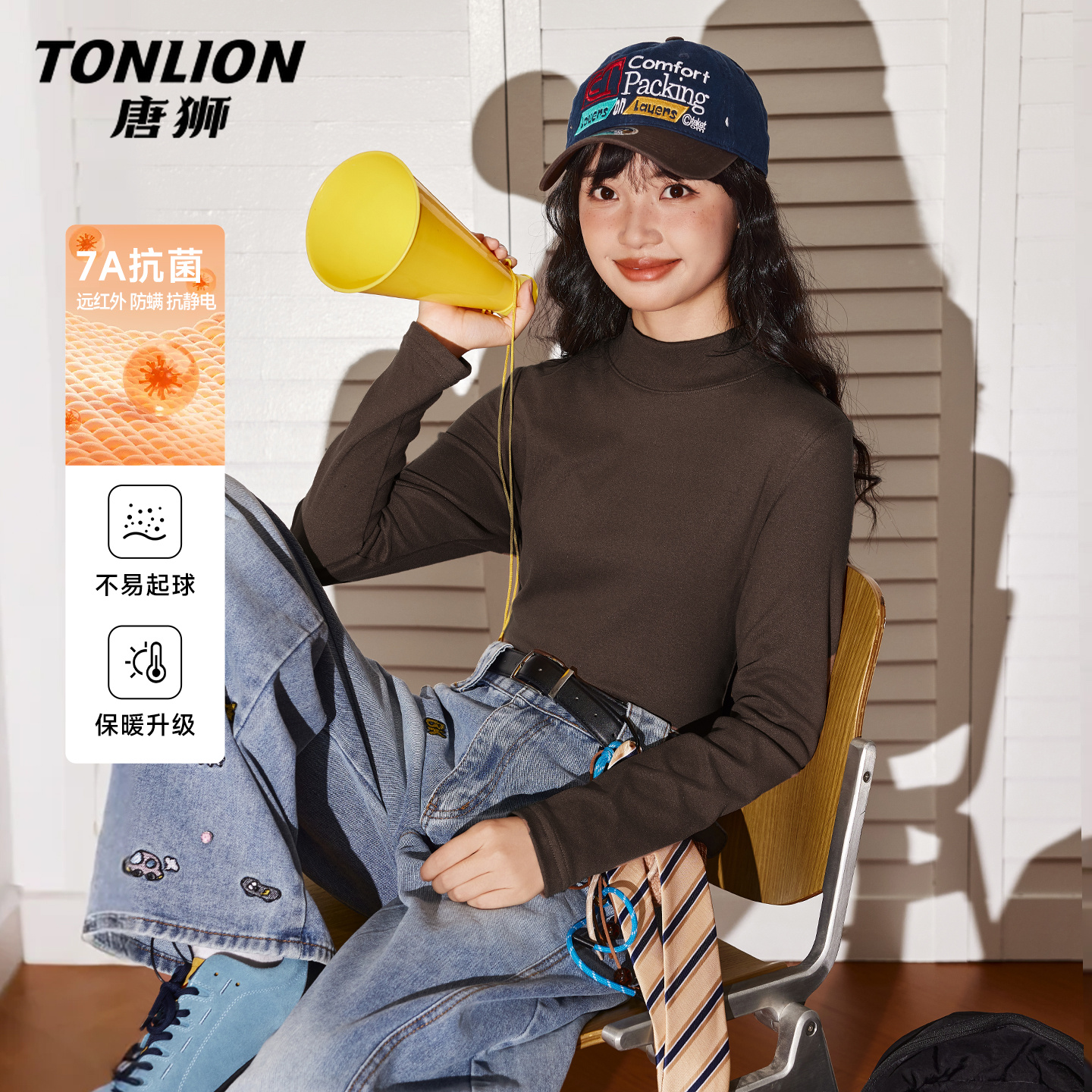 唐狮半高领打底衫女2025新款冬