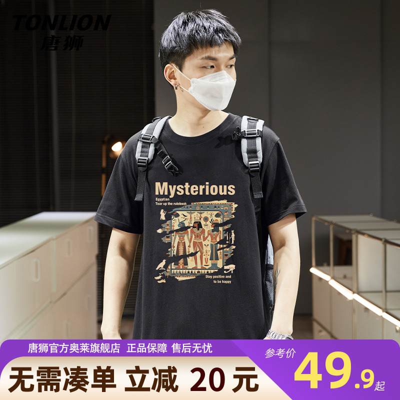 唐狮美式复古纯棉短袖t恤男夏季2025新款男生黑色潮流重磅半袖YB