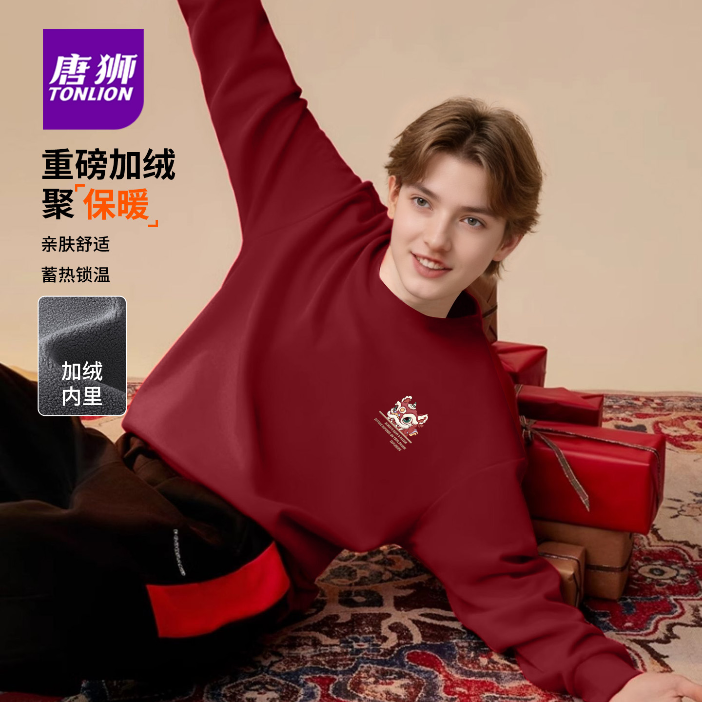 唐狮官方国潮新年男生奥利绒卫衣