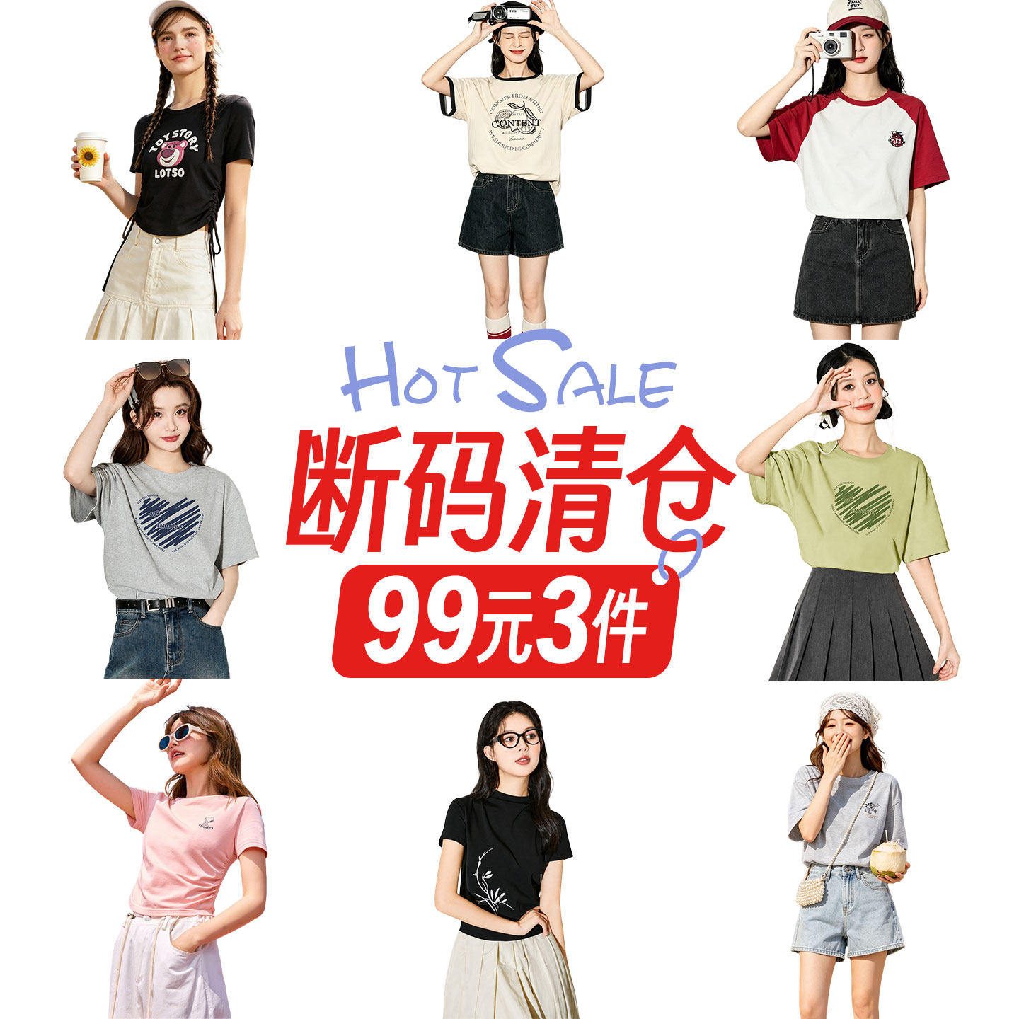 [99元3件]唐狮短袖t恤衫女士夏季款白色打底上衣in潮夏装流行