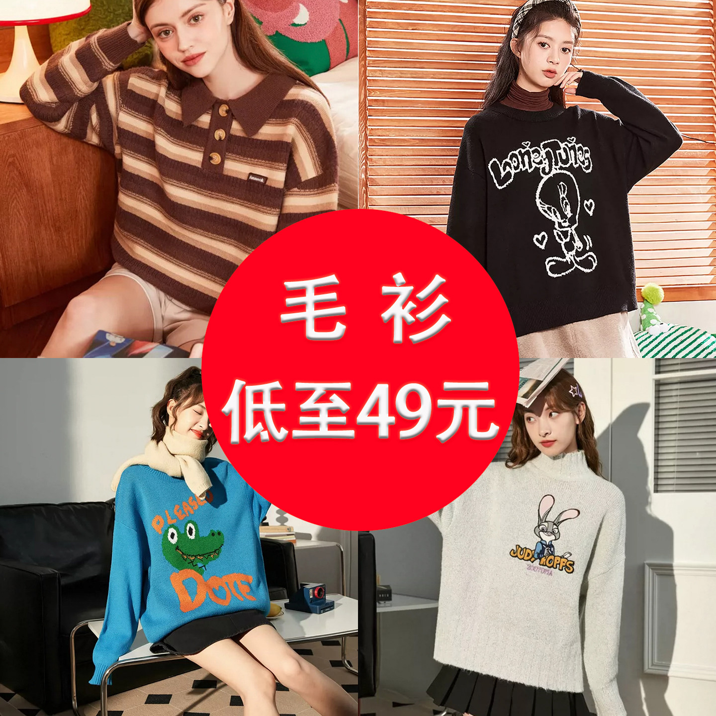 唐狮V领净色开衫毛衣新秋冬宽松