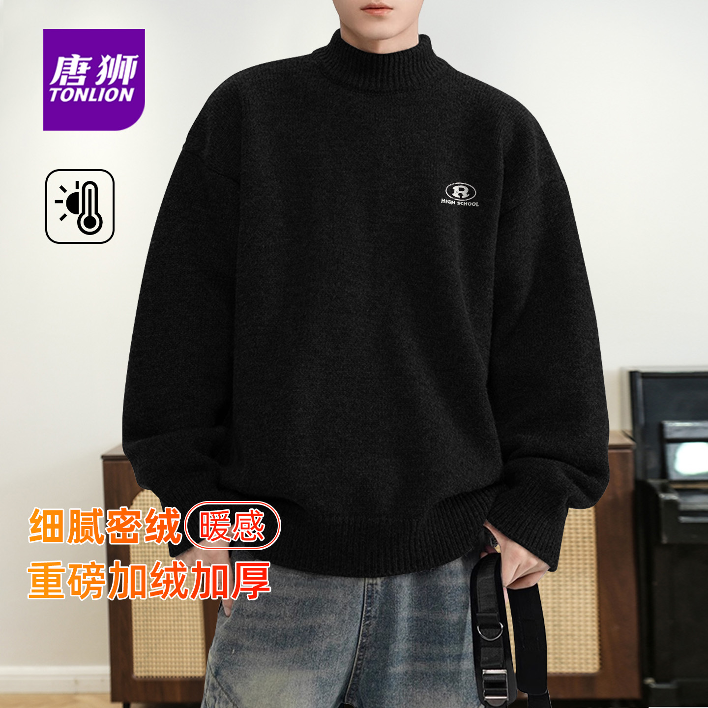 唐狮官方重磅加绒加厚毛衣男