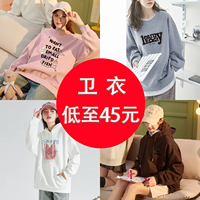 【女卫衣合集】唐狮春夏卫衣女连帽宽松甜美少女风印花上衣小个子
