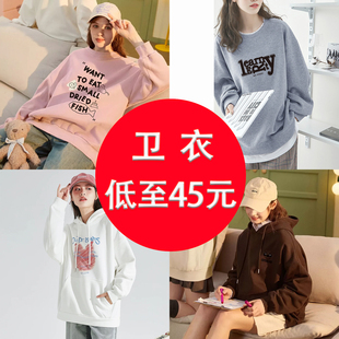 【女卫衣合集】唐狮春夏卫衣女连帽宽松甜美少女风印花上衣小个子