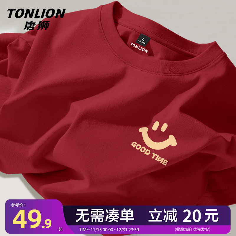 唐狮男女生纯棉T恤红色情侣装