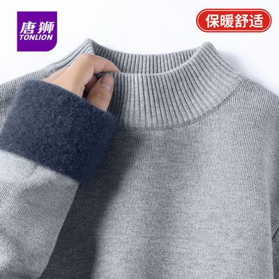 唐狮官方冬季加厚一体绒毛衣男