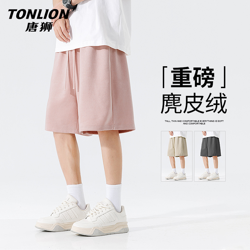 唐狮短裤男款夏季宽松运动篮球