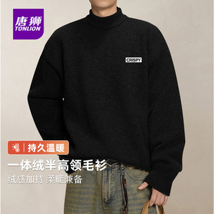 唐狮官方一体绒半高领毛衣男款冬季加绒加厚黑色男士针织打底衫YB