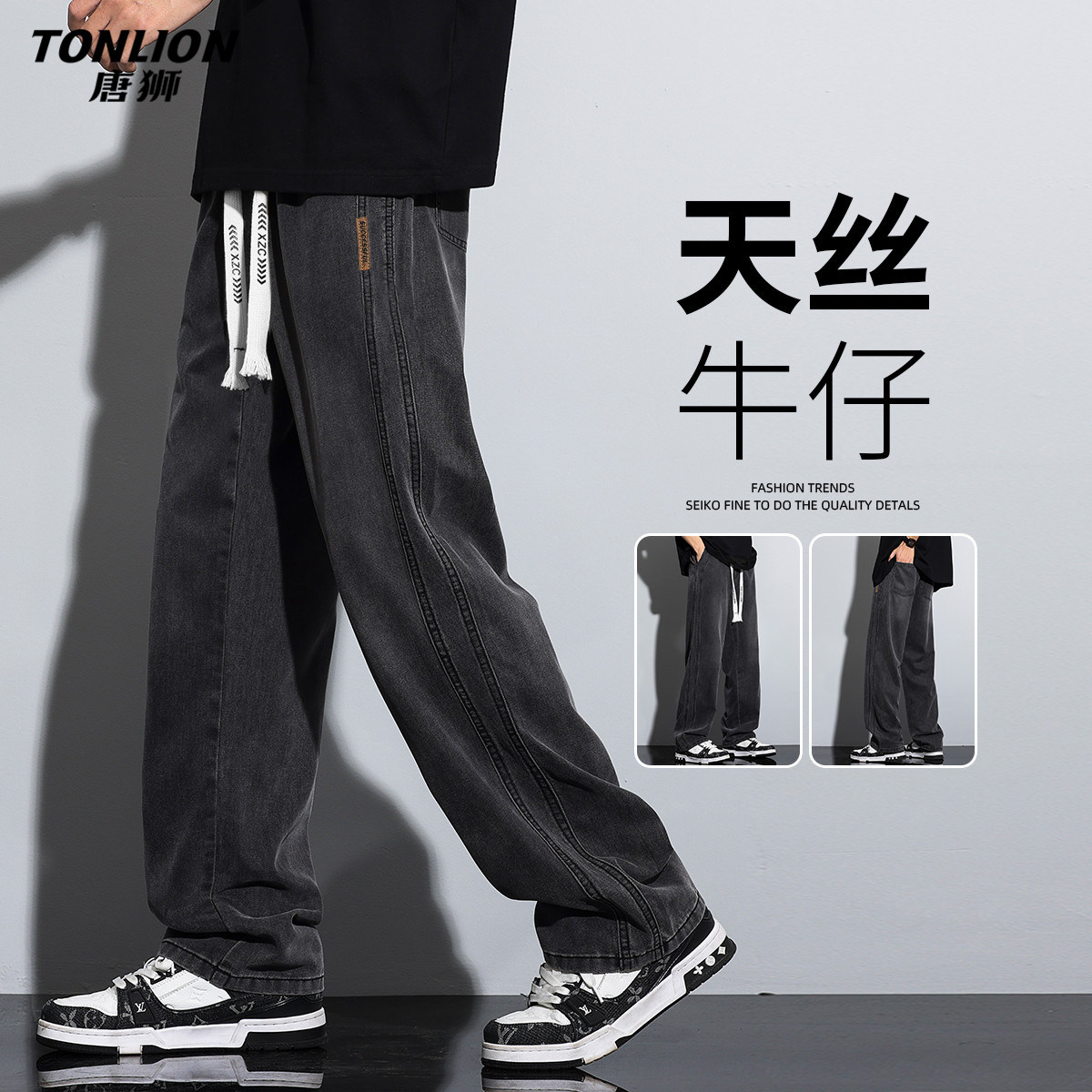 唐狮春夏季新款男牛仔裤直筒男装裤子潮流宽松长裤休闲抽绳牛仔裤