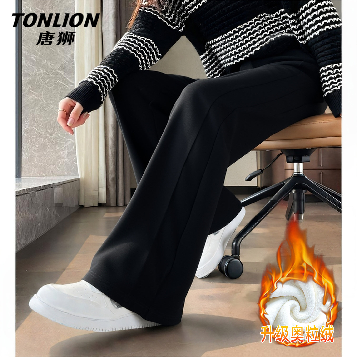 唐狮黑色加绒裤子女2026新款冬季加厚奥粒绒宽松休闲运动阔腿裤VB,女装/女士精品,休闲裤,淘宝优惠券,粉丝福利购,淘宝优惠卷