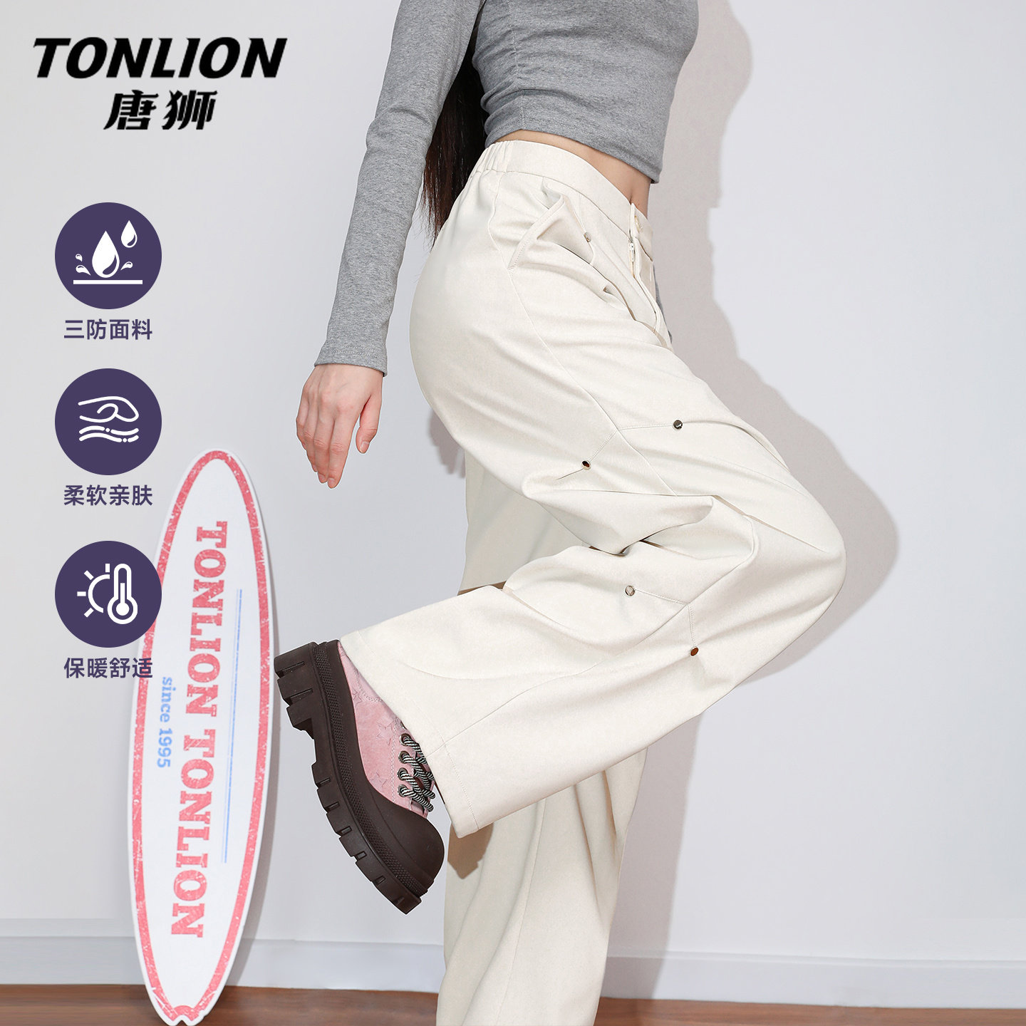 唐狮官方加绒铆钉工装裤女款冬季2026新款女士户外登山运动裤子VB,女装/女士精品,休闲裤,淘宝优惠券,粉丝福利购,淘宝优惠卷