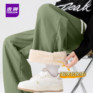 灰绿色保暖棉裤 唐狮官方加绒阔腿裤 加厚北极绒男士 冬季 潮YB 子男款