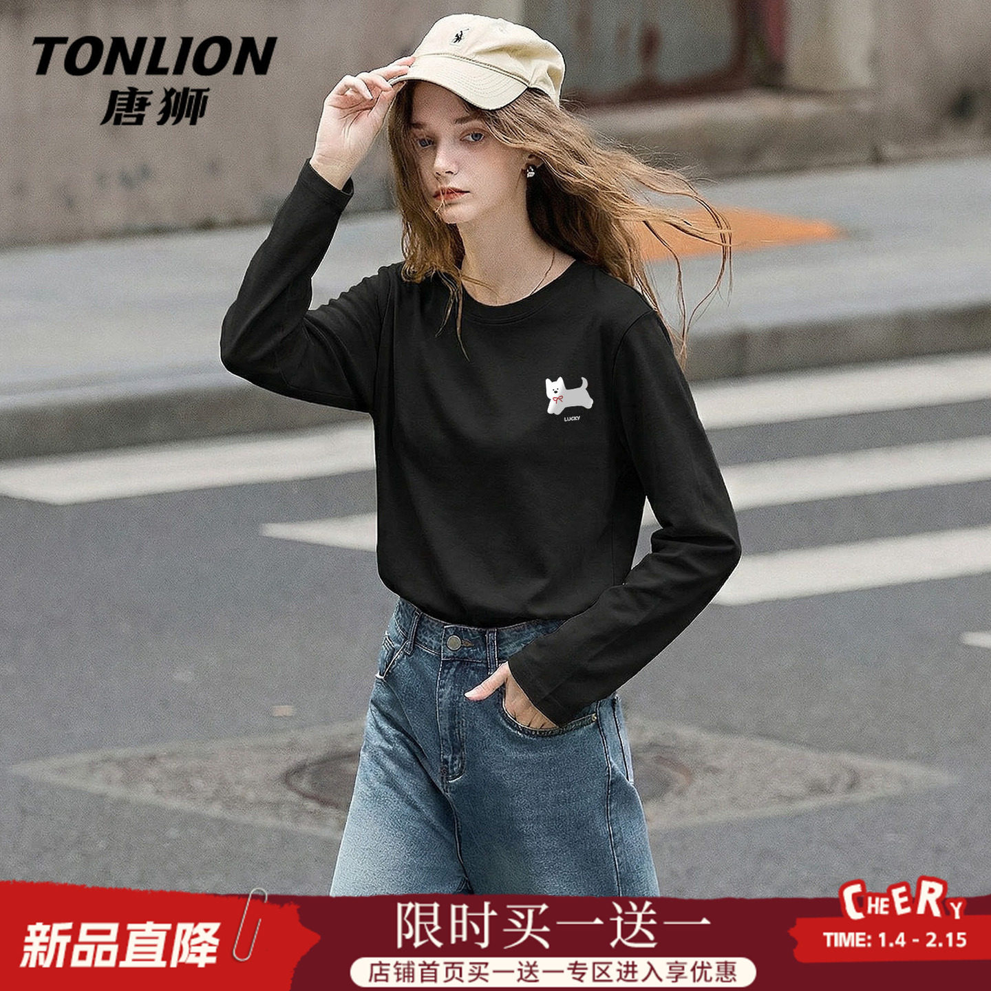 唐狮官方纯棉长袖t恤女2026新款春宽松大码打底衫内搭黑色上衣V