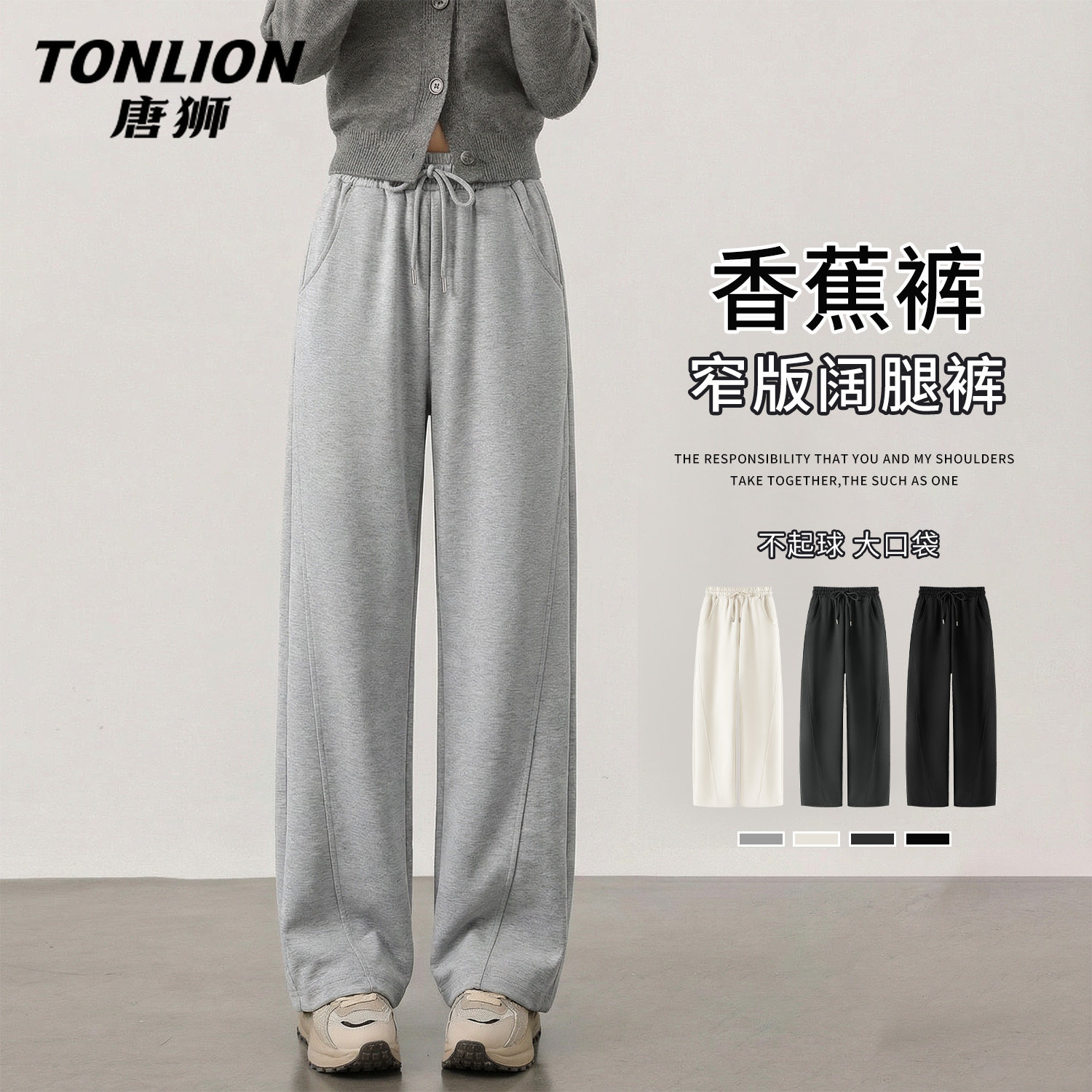 唐狮官方灰色运动裤女款春秋款2026新款女士高腰直筒宽松阔腿裤V
