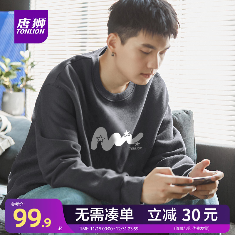 唐狮官方旗舰店摇粒绒卫衣男秋冬