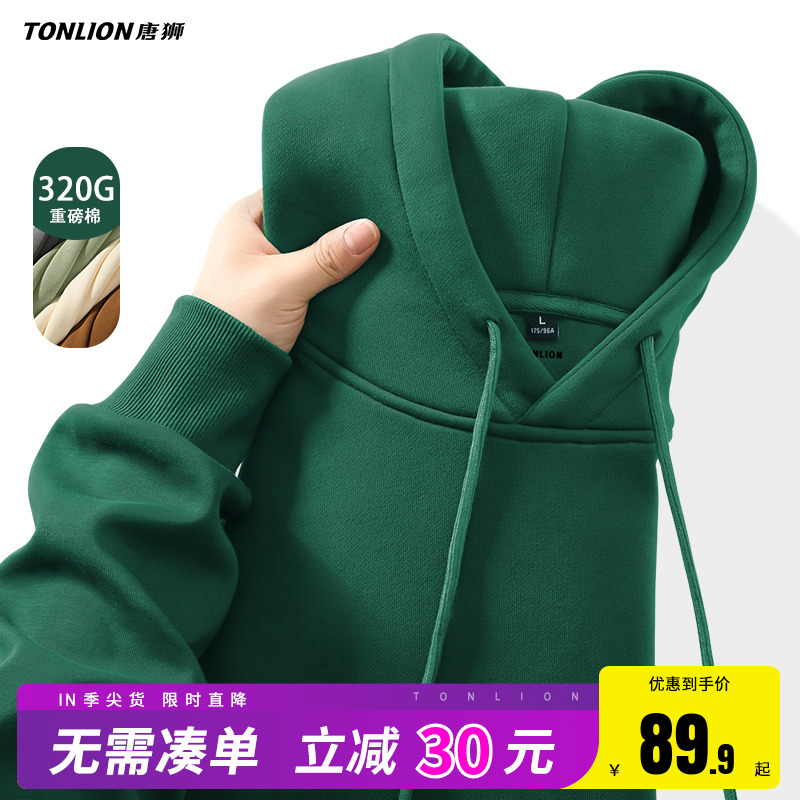 唐狮连帽卫衣男重磅套头上衣