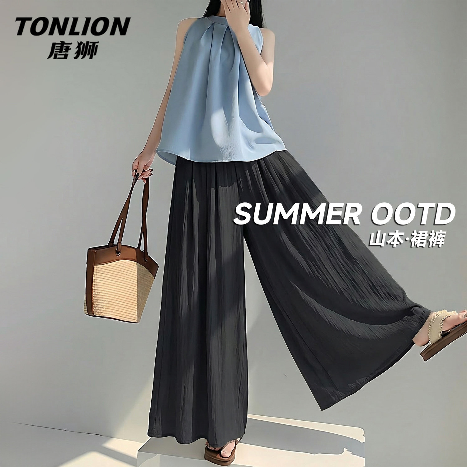 唐狮官方山本阔腿裙裤女裤2026新款今年流行爆款黑色裤子休闲裤V