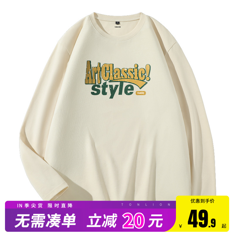 唐狮纯棉长袖t恤男春秋季2025新款青少年宽松圆领男士打底衫潮HW