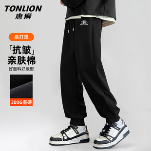 男秋季 青少年卫裤 男士 子2025新款 简约宽松休闲裤 唐狮黑色运动裤