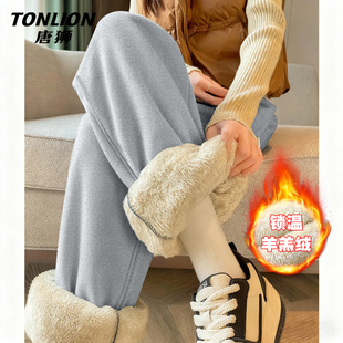 女士加厚羊羔绒保暖直筒束脚裤 冬季 子女2025新款 唐狮灰色加绒裤