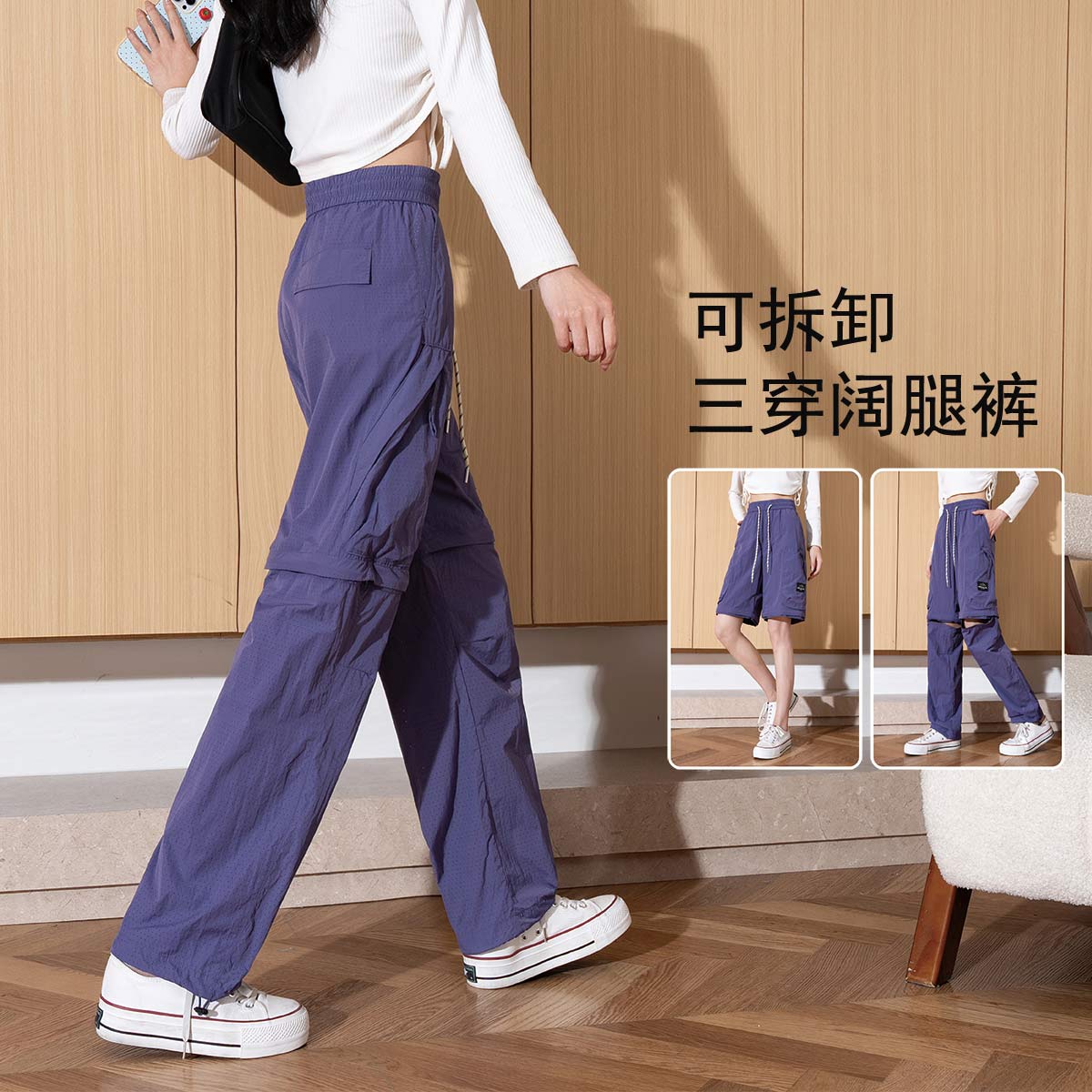 新款