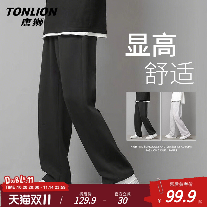 唐狮官方垂感潮流男生裤子秋季