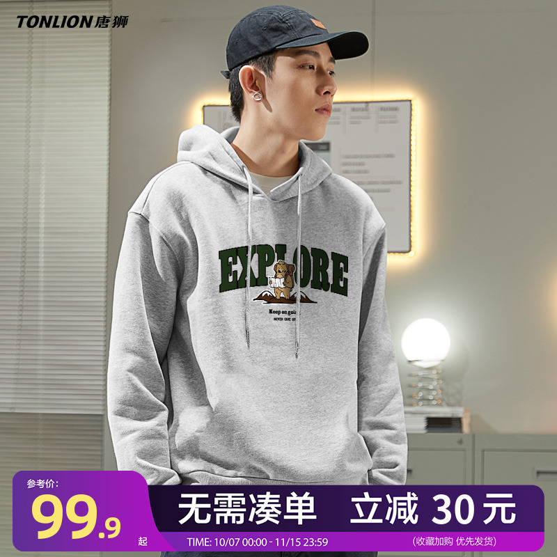 唐狮美式字母印花连帽卫衣男款