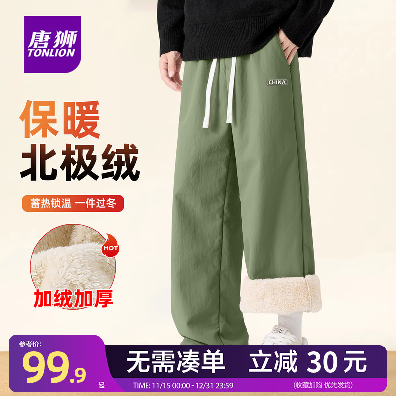 唐狮官方灰绿色国潮加绒裤子男