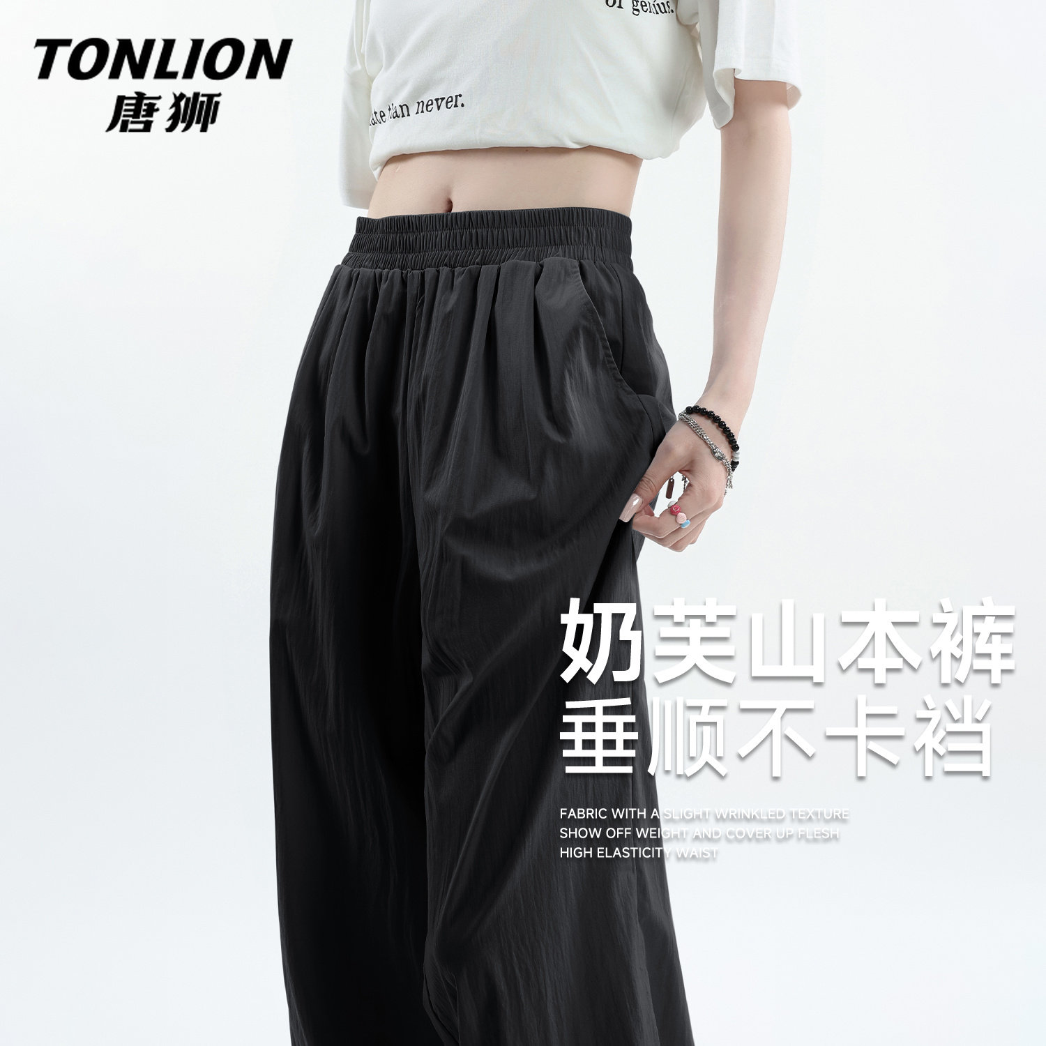 唐狮官方阔腿裤女裤宽松bf慵懒风今年流行款的裤子夏显瘦休闲裤VC