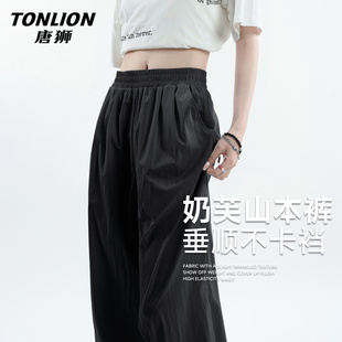 唐狮山本阔腿裤女裤宽松bf慵懒风今年流行款的裤子夏显瘦休闲裤VC