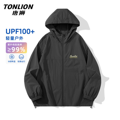 唐狮潮牌防晒衣夹克男士夏季