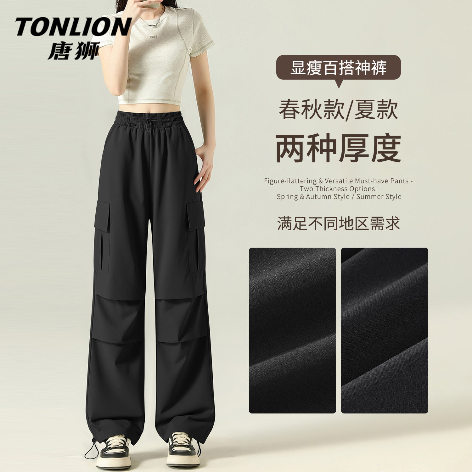 唐狮官方三防工装裤女款2026新款春秋款户外登山防风防水运动裤VB,女装/女士精品,休闲裤,淘宝优惠券,粉丝福利购,淘宝优惠卷