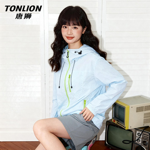 唐狮官方轻薄凉感防晒服女2026新款夏撞色宽松upf50+外套防晒衣VC