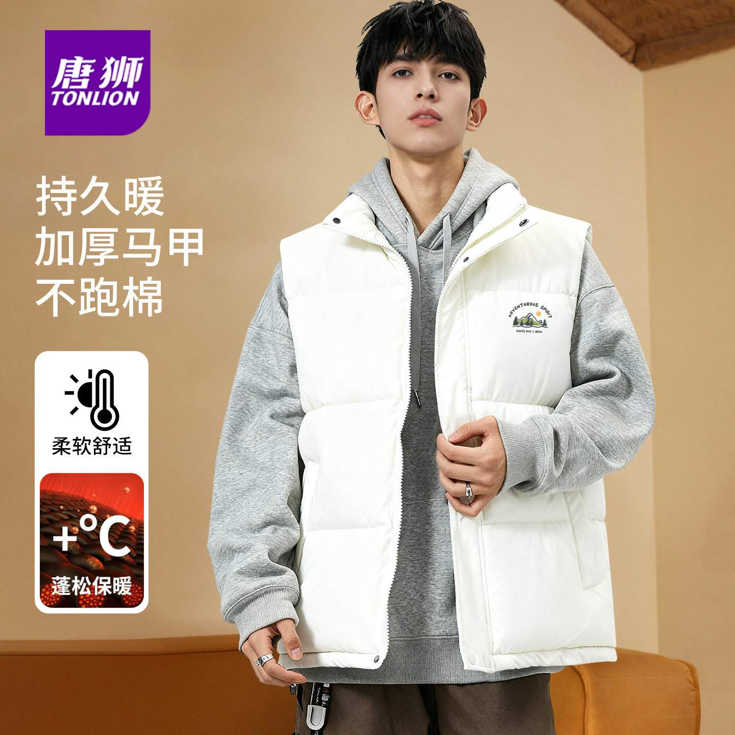 唐狮官方加厚立领棉马甲男2026冬季新款防风防寒青少年棉服外套YB,男装,常规马甲,淘宝优惠券,粉丝福利购,淘宝优惠卷