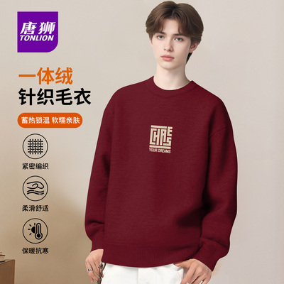 唐狮官方红色新年一体绒毛衣男款