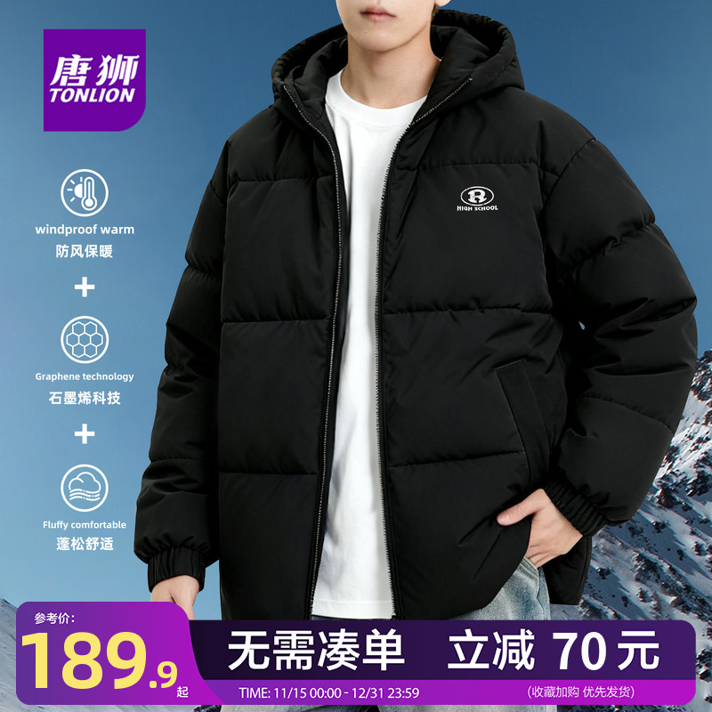 唐狮官方黑色连帽加厚棉袄男款