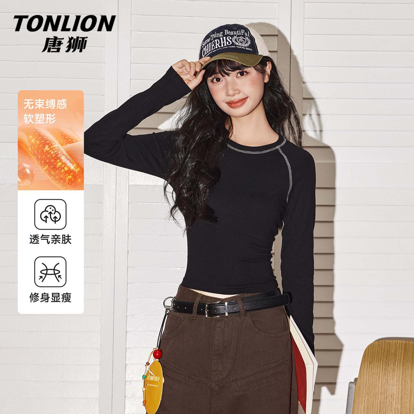 唐狮黑色长袖t恤女2026新款春秋款女款修身显瘦内搭打底衫上衣V