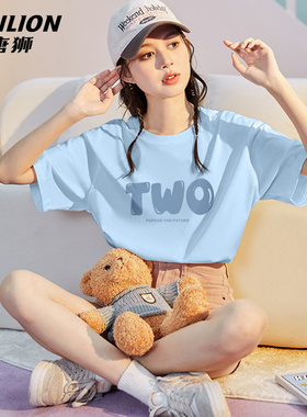 唐狮官方蓝色短袖女t恤夏2026新款爆款女士纯棉宽松显瘦上衣女VB