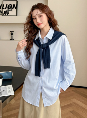唐狮官方蓝色衬衫女2026新款春秋款女士撞色披肩设计感叠穿衬衣VB