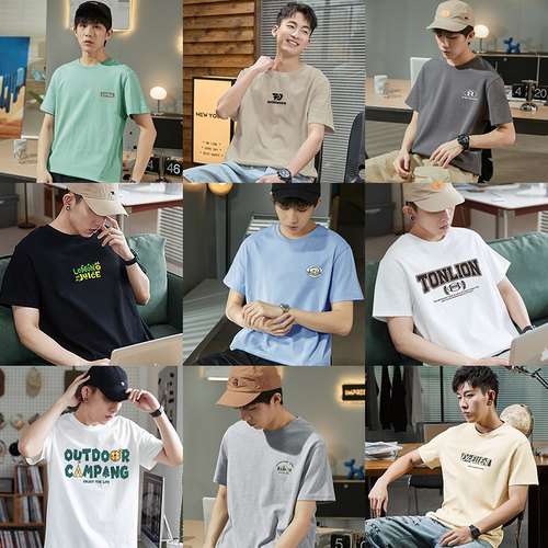 唐狮纯棉短袖t恤男2025新款夏季男士基础款宽松透气百搭五分袖HW - 封面