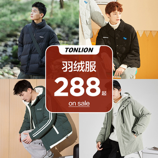 【清仓】唐狮羽绒服男士冬装简约风面包服超好看羽绒外套