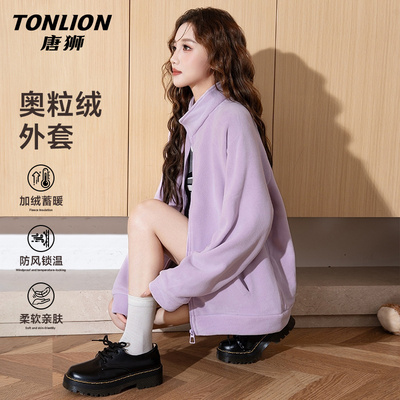 唐狮紫色抓绒卫衣外套女2025新款