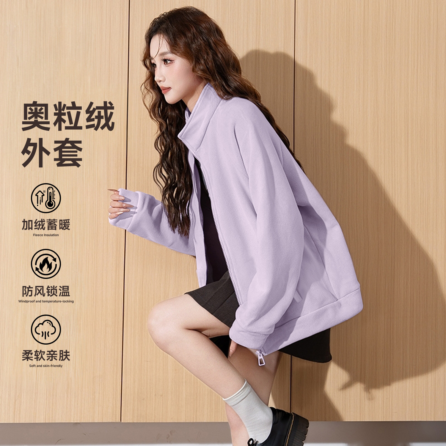 唐狮官方紫色立领外套女冬季2025