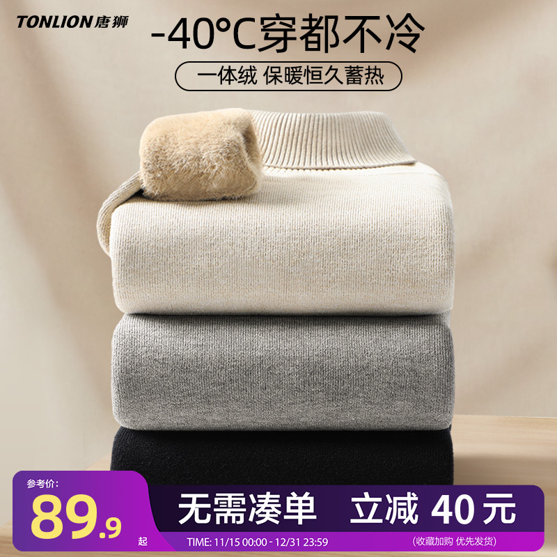 唐狮加绒毛衣男冬季2025新款加厚