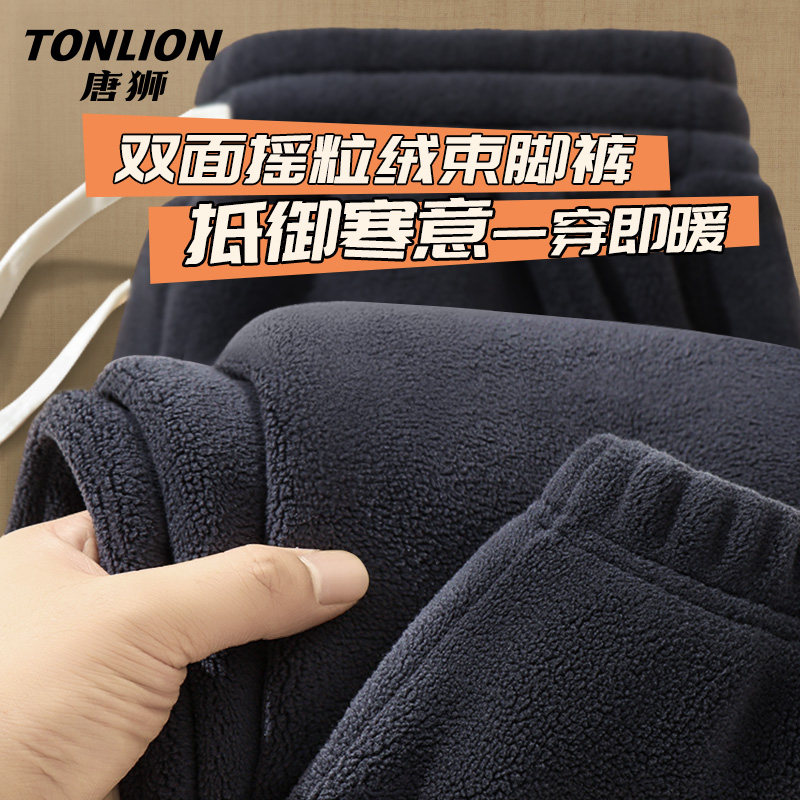 唐狮冬季加绒休闲裤子男生