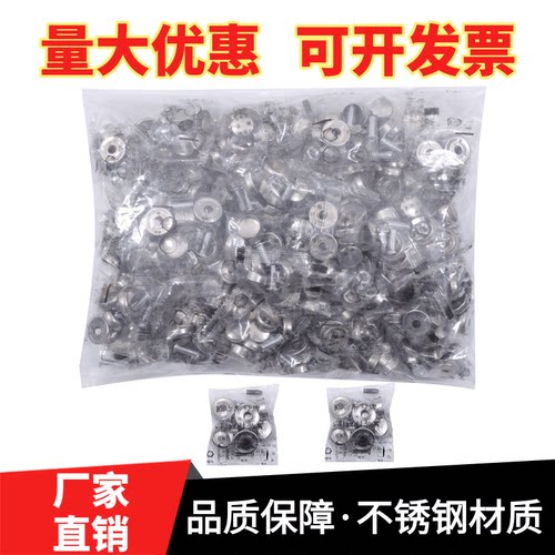 车牌固定螺帽盖不锈钢牌照扣通用